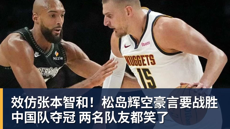 亚运会第6日:共产生38金 中国队有望夺15个金 分析如下 - 完美体育(中国)官方网站 - WANMEI SPORTS