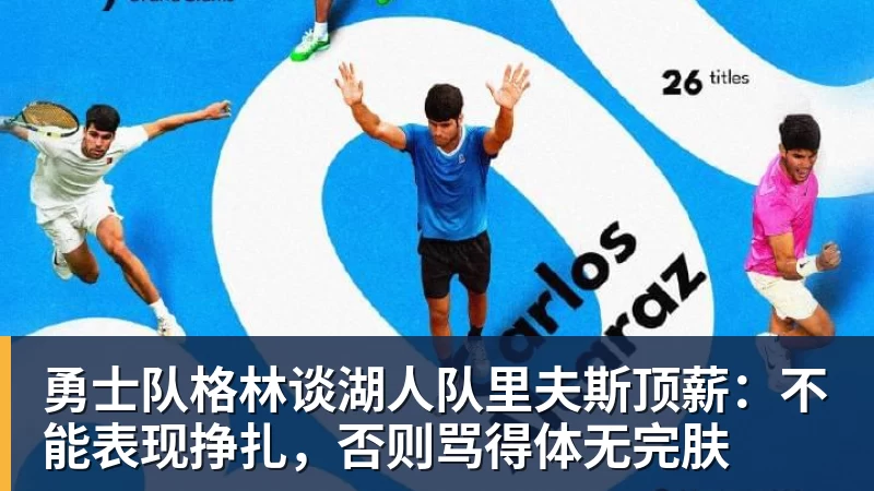 CCTV5直播!男篮“生死战”变“拿分战”,3大归化缺阵,输球=郭士强下课 - 完美体育(中国)官方网站 - WANMEI SPORTS