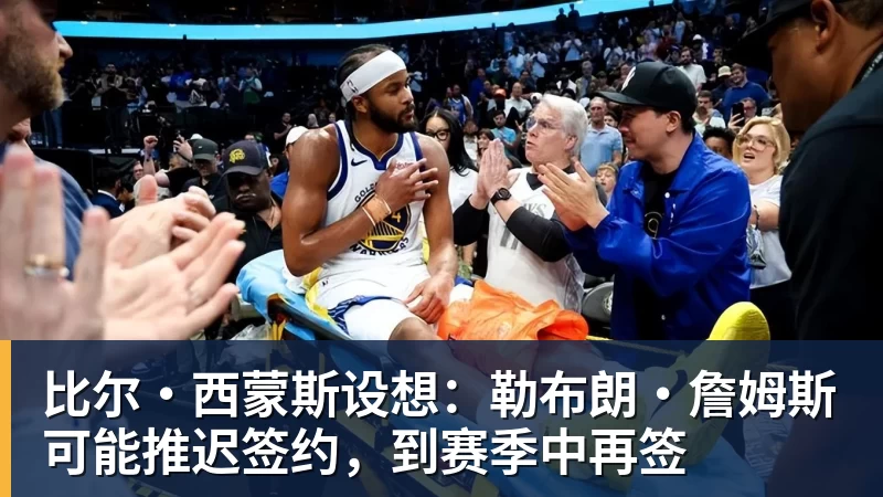 足球报:三镇确定邓卓翔下赛季继续带队,俱乐部不欠薪运营稳定 - 完美体育(中国)官方网站 - WANMEI SPORTS