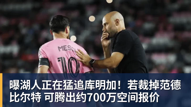 男篮名宿张卫平近况曝光:定居美国,离婚后再婚,75岁仍未退休 - 完美体育(中国)官方网站 - WANMEI SPORTS
