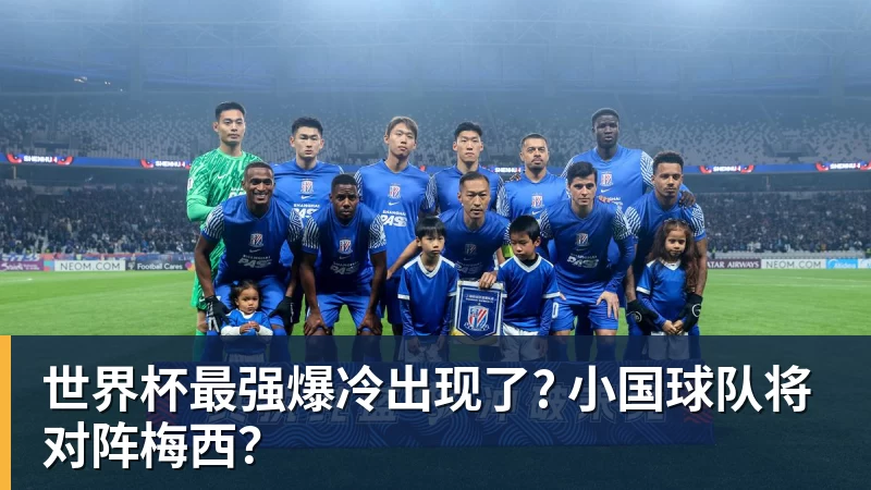 德甲2026/27赛季第4轮集锦上线 - 完美体育(中国)官方网站 - WANMEI SPORTS