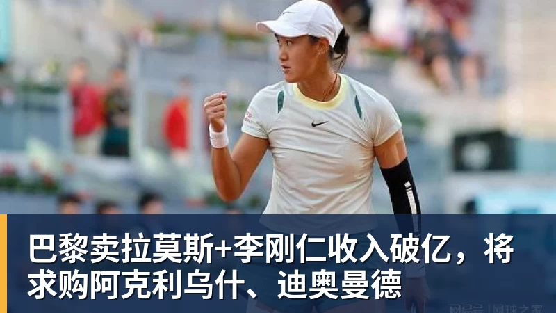 申花与鲁能比赛没开踢!斯卢茨基就做出重要决定,将提拔一人首发 - 完美体育(中国)官方网站 - WANMEI SPORTS