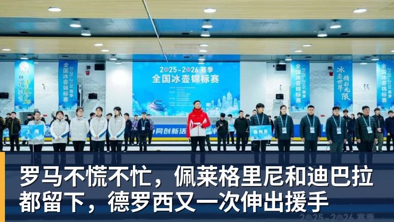 魔术21分大胜热火:字母哥缺席克莱7中0 班凯罗24分贝恩23分 - 完美体育(中国)官方网站 - WANMEI SPORTS