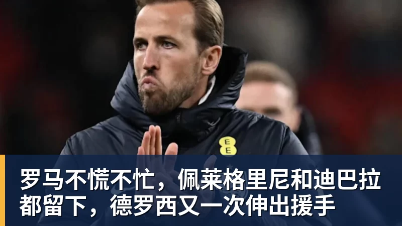 世界杯今日战报!葡萄牙死里逃生,C罗再破纪录!16强双牙相遇 - 完美体育(中国)官方网站 - WANMEI SPORTS