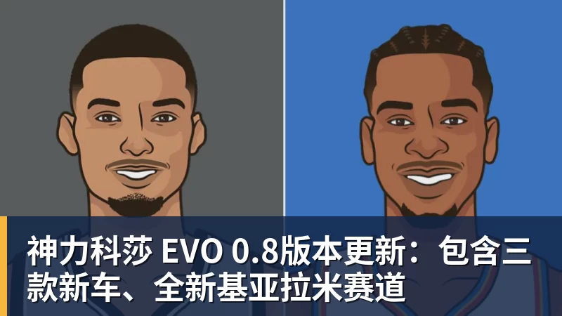 NBA疯狂一夜!五大签约诞生,库明加拒绝湖人,勇士首签来了,快船亏大了 - 完美体育(中国)官方网站 - WANMEI SPORTS