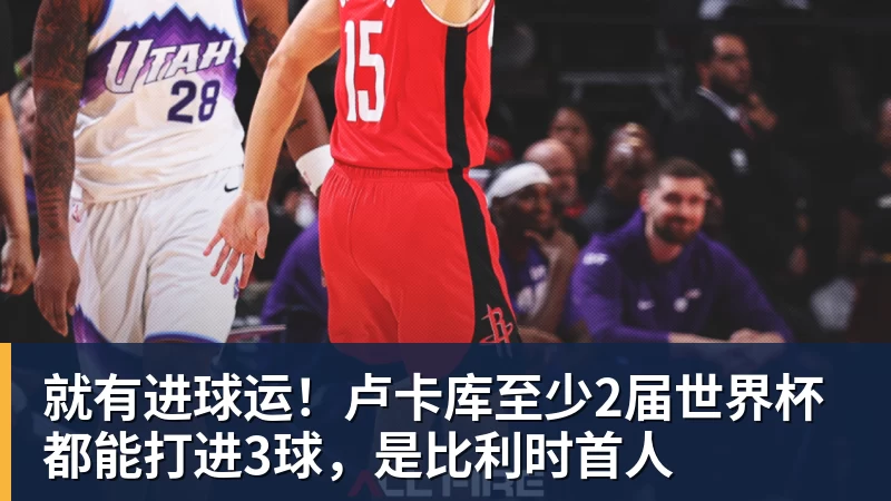 从“不服来战”到“举杯金冠”:雪花CBA赛事营销的连续剧式打法 - 完美体育(中国)官方网站 - WANMEI SPORTS