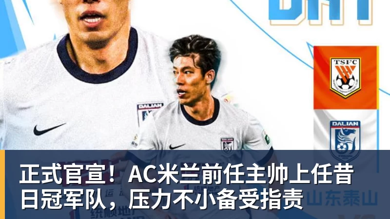 Scotto:奥兰多魔术与马拉基 - 完美体育(中国)官方网站 - WANMEI SPORTS
