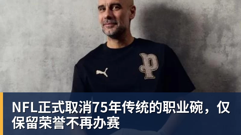 向余望晒照:做自己的天做自己的地,积极向上无所畏惧 - 完美体育(中国)官方网站 - WANMEI SPORTS