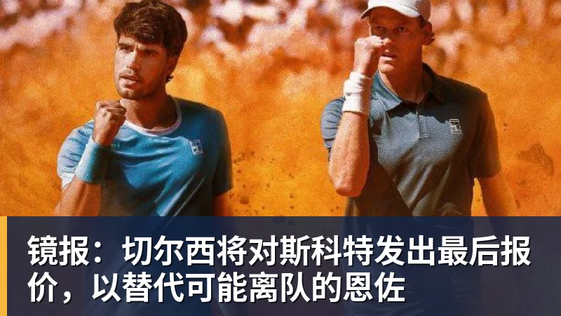沪港打造“绿茵场 + 实验室”新模式,助力中国香港青年融入国家发展! - 完美体育(中国)官方网站 - WANMEI SPORTS