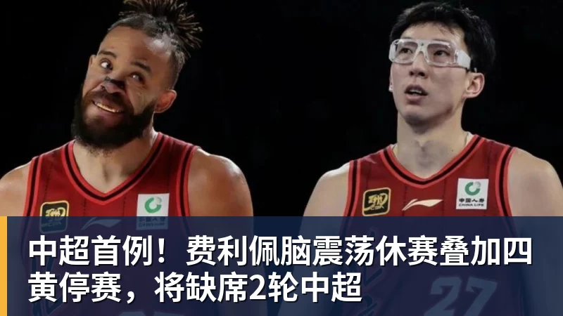 詹姆斯下家是哪?预测网站晒概率:骑士最有可能 勇热也有机会 - 完美体育(中国)官方网站 - WANMEI SPORTS