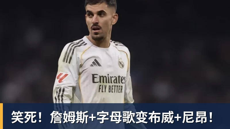 C罗点赞认可!前巴西国脚:葡萄牙对GOAT缺乏尊重 不如阿根廷对梅西 - 完美体育(中国)官方网站 - WANMEI SPORTS