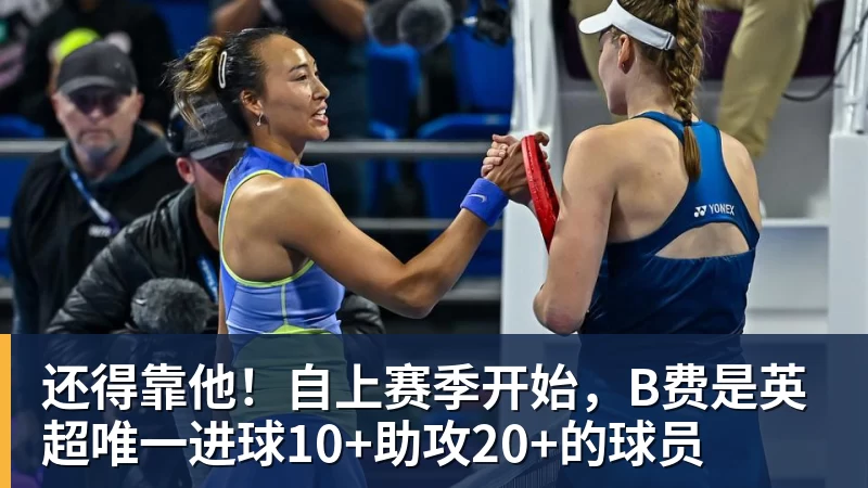 下马对上马,国乒亚锦赛女团2 - 完美体育(中国)官方网站 - WANMEI SPORTS