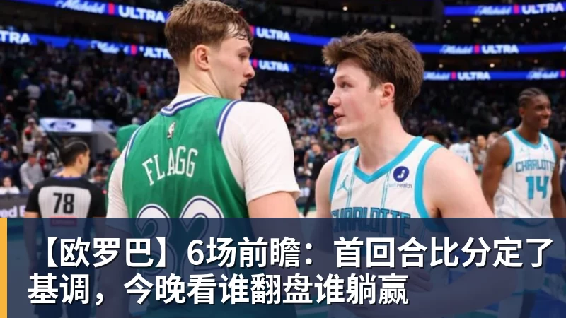 世界杯今日战报!葡萄牙死里逃生,C罗再破纪录!16强双牙相遇 - 完美体育(中国)官方网站 - WANMEI SPORTS