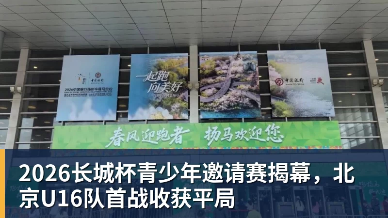 美国门将超巨失误送礼!德凯特拉雷断球助攻,范纳肯笑纳空门 - 完美体育(中国)官方网站 - WANMEI SPORTS