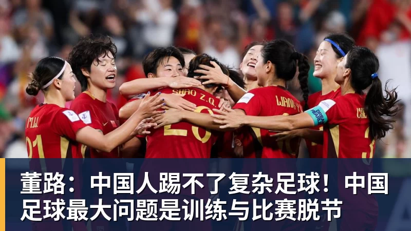 一个位置获得巨大提升,法国比四年前强了一个档次吗? - 完美体育(中国)官方网站 - WANMEI SPORTS