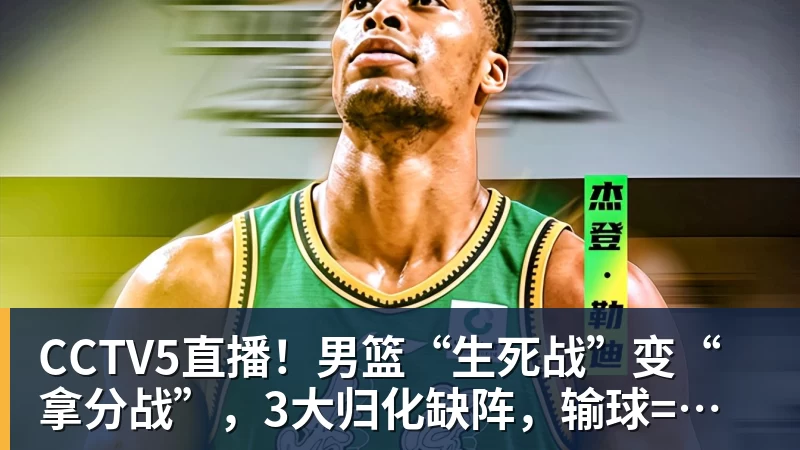 詹姆斯下家是哪?预测网站晒概率:骑士最有可能 勇热也有机会 - 完美体育(中国)官方网站 - WANMEI SPORTS
