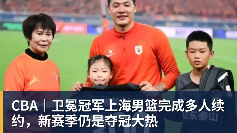 5名葡萄牙国脚公开支持C罗!维蒂尼亚:我们希望他回来,B费点赞 - 完美体育(中国)官方网站 - WANMEI SPORTS