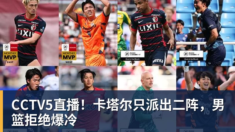 库里伤情出炉:右脚踝扭伤而非右膝 避免严重伤病本人说无大碍 - 完美体育(中国)官方网站 - WANMEI SPORTS