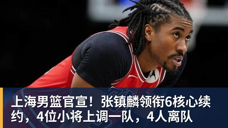 C罗抵达沙特!同一时间葡萄牙豪取4连胜 主教练:我不会向C罗道歉 - 完美体育(中国)官方网站 - WANMEI SPORTS