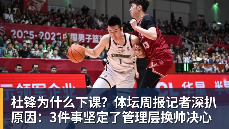镜报:切尔西将对斯科特发出最后报价,以替代可能离队的恩佐 - 完美体育(中国)官方网站 - WANMEI SPORTS