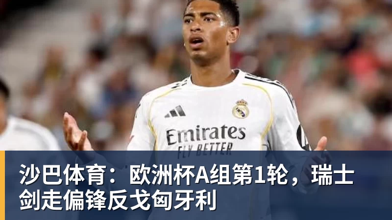 詹姆斯愿底薪加盟!超12支球队联系! - 完美体育(中国)官方网站 - WANMEI SPORTS