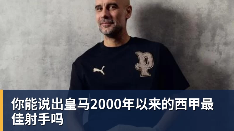 上港队从申花可以再考虑引援补强,未来值得期待,引发热议 - 完美体育(中国)官方网站 - WANMEI SPORTS