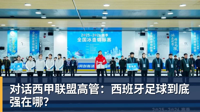 巴尔韦德踝关节三级损伤莫伦特斯:那意味着韧带完全撕裂 - 完美体育(中国)官方网站 - WANMEI SPORTS