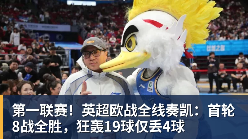 最高2年1.24亿!小卡与猛龙续约谈判取得进展:进入深度磋商阶段 - 完美体育(中国)官方网站 - WANMEI SPORTS