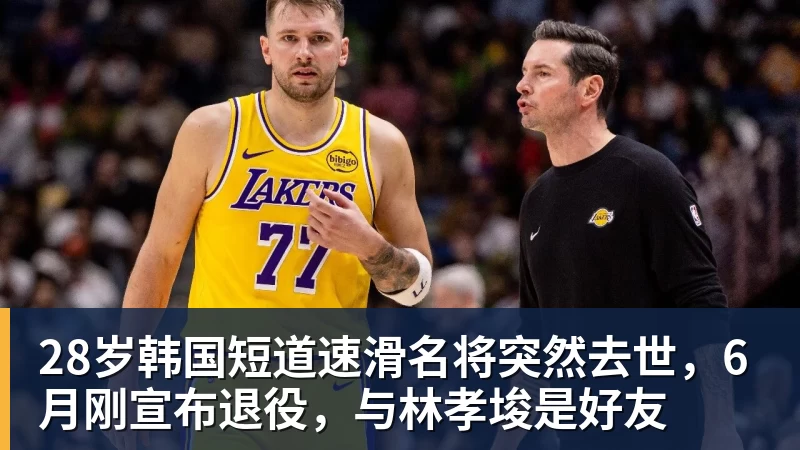笑死!詹姆斯+字母歌变布威+尼昂! - 完美体育(中国)官方网站 - WANMEI SPORTS