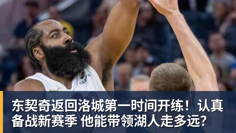 耻辱?热刺近18年首次开局6轮不胜!夏窗豪砸3.6亿欧却深陷降级区 - 完美体育(中国)官方网站 - WANMEI SPORTS