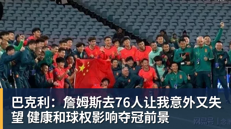 38岁回到起点后的“天使”,迪马里亚改变的何止是罗萨里奥中央 - 完美体育(中国)官方网站 - WANMEI SPORTS