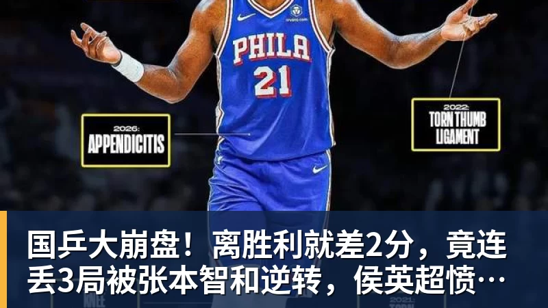 中国男篮vs卡塔尔前瞻:杨瀚森回归再扛内线大旗 郭士强盼客场取胜 - 完美体育(中国)官方网站 - WANMEI SPORTS