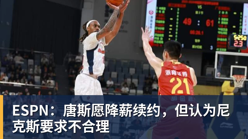 美国门将超巨失误送礼!德凯特拉雷断球助攻,范纳肯笑纳空门 - 完美体育(中国)官方网站 - WANMEI SPORTS