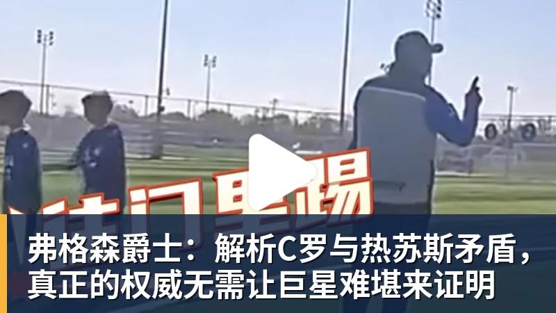 哈兰德社媒晒与全场最佳奖杯合照:有些时刻无法用言语形容 - 完美体育(中国)官方网站 - WANMEI SPORTS