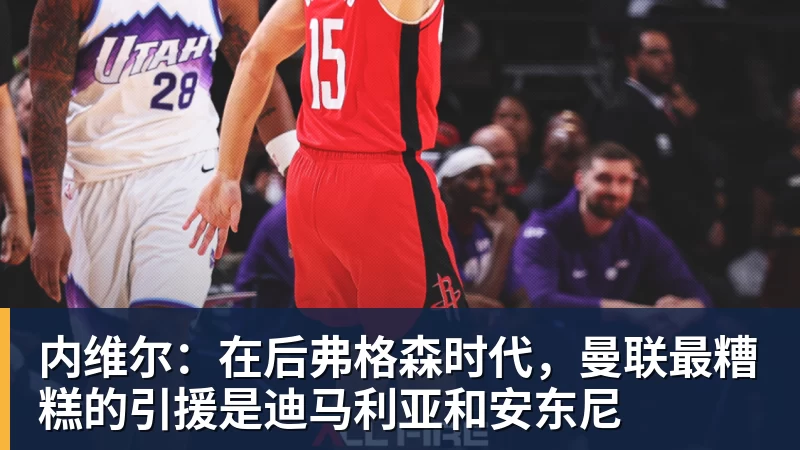 才三年!30岁的乐布朗,为何至今没签? - 完美体育(中国)官方网站 - WANMEI SPORTS