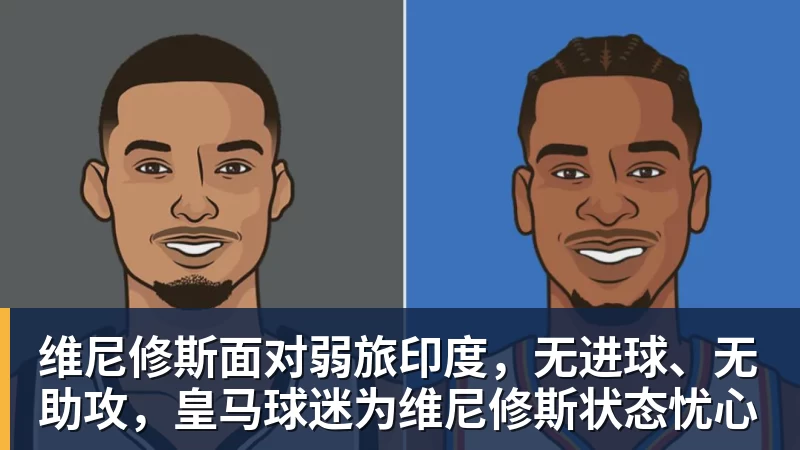 电讯报:英超各路豪门疯狂抢夺潜力新星,格局已经白热化 - 完美体育(中国)官方网站 - WANMEI SPORTS