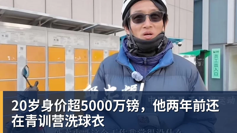 沪港打造“绿茵场 + 实验室”新模式,助力中国香港青年融入国家发展! - 完美体育(中国)官方网站 - WANMEI SPORTS