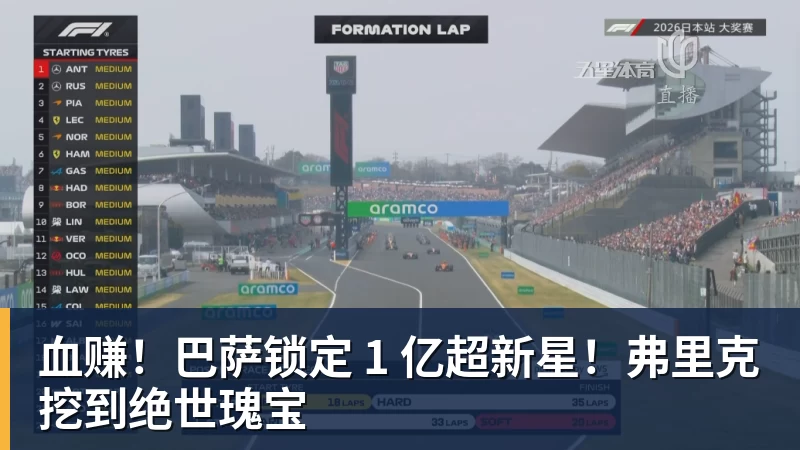 完美体育血赚！巴萨锁定 1 亿超新星！弗里克挖到绝世瑰宝