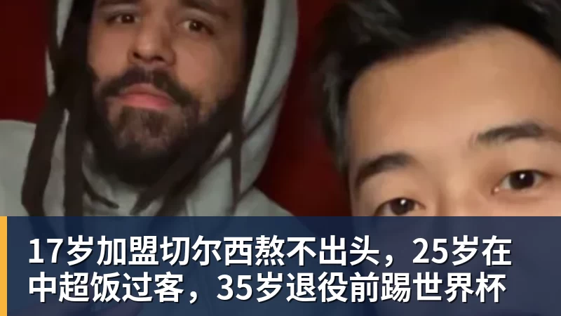 第一笔签约!260万捡宝!13分3.9助攻!勇士值得吗? - 完美体育(中国)官方网站 - WANMEI SPORTS