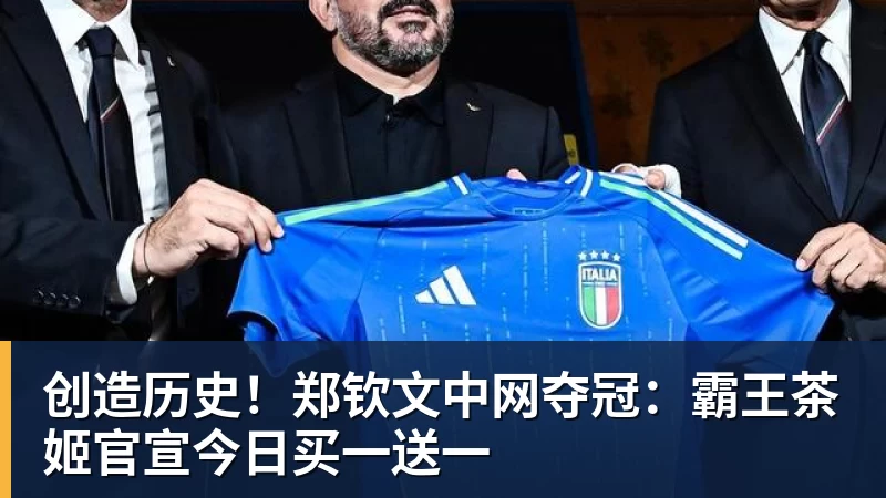 下马对上马,国乒亚锦赛女团2 - 完美体育(中国)官方网站 - WANMEI SPORTS