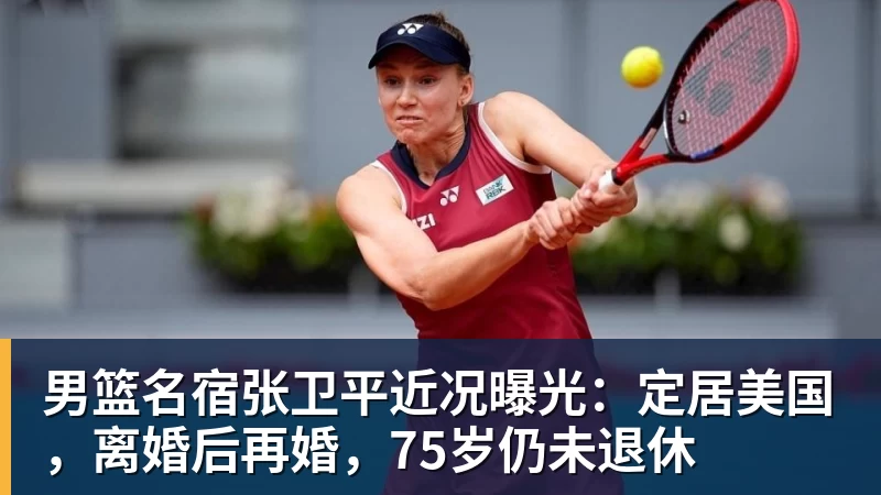 替补27分钟建功!OD拉莫斯导演葡萄牙逆转晋级 - 完美体育(中国)官方网站 - WANMEI SPORTS