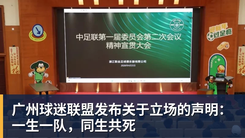 于大宝:安东尼奥是工作狂;他给中国足球带来独特体系 - 完美体育(中国)官方网站 - WANMEI SPORTS