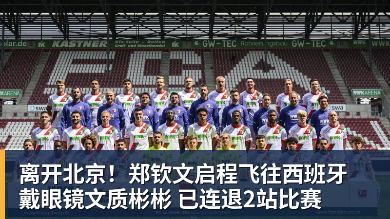 男篮名宿张卫平近况曝光:定居美国,离婚后再婚,75岁仍未退休 - 完美体育(中国)官方网站 - WANMEI SPORTS