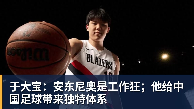 多打1人遭绝平!曼联1 - 完美体育(中国)官方网站 - WANMEI SPORTS