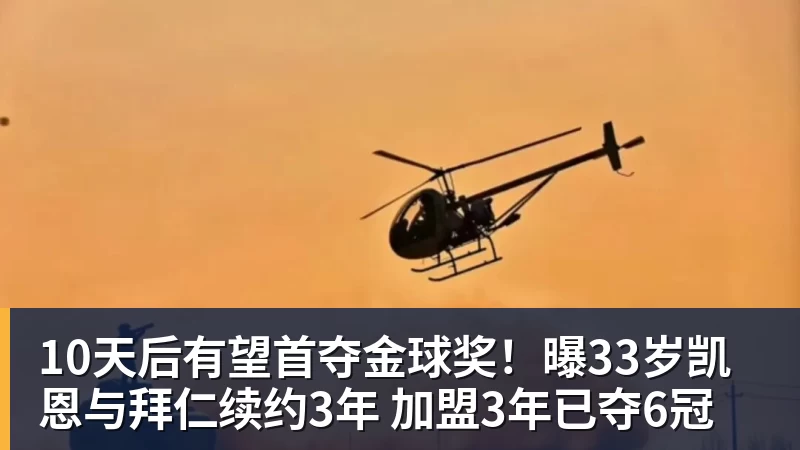 22岁绝杀法国、打爆韩国,23岁再没进国足!一次误诊,毁了中国齐达内 - 完美体育(中国)官方网站 - WANMEI SPORTS