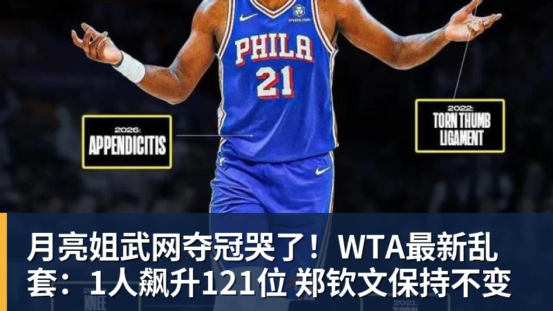 比尔·西蒙斯设想:勒布朗·詹姆斯可能推迟签约,到赛季中再签 - 完美体育(中国)官方网站 - WANMEI SPORTS